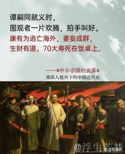 3场连替补！周薪40万头牌怒斥红军：成替罪羊 主帅无意挽留