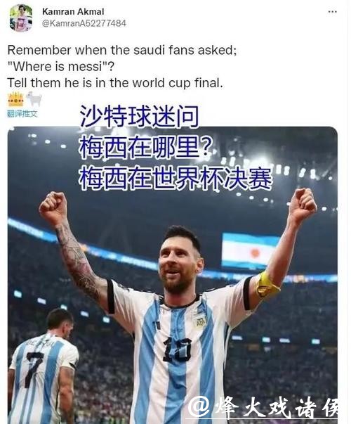 世界杯赛事分析与外围投注策略