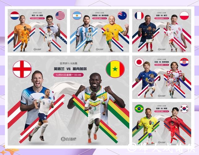 世界杯安全下注平台优缺点对比
