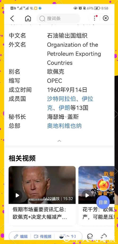 掌握2026世界杯下注技巧，轻松提高胜率